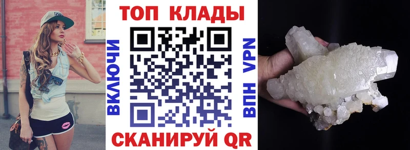 Купить закладку ГАШ  СОЛЬ  Cocaine  Меф  Марихуана  Сунжа