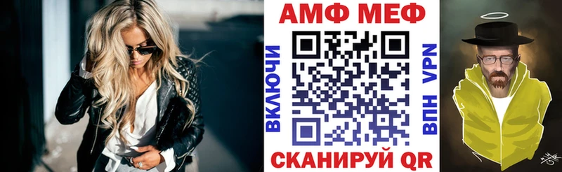 АМФЕТАМИН 98%  Купить закладки  Сунжа 