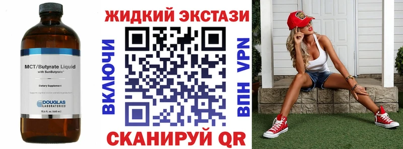 Бутират буратино  Купить  Сунжа 