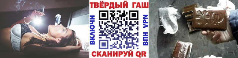 Гашиш Premium  Купить где  Сунжа 