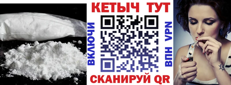 Кетамин ketamine Купить Сунжа