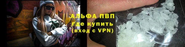 COCAINE Балабаново