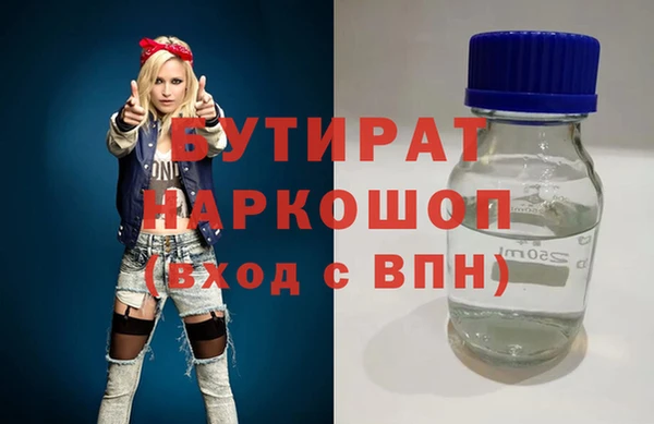 соль курить ск Баксан