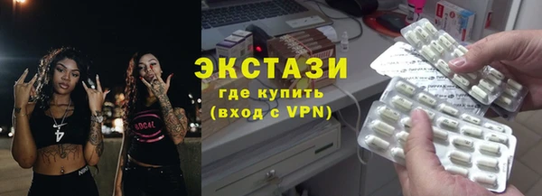 сатива Балахна