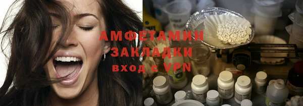 соль курить ск Баксан