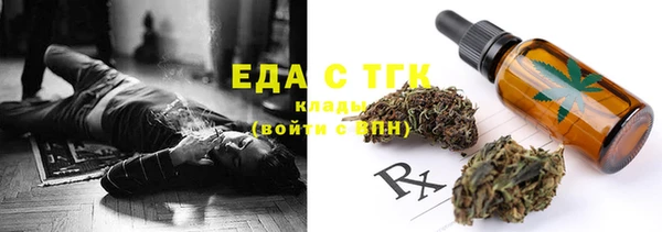 сатива Балахна