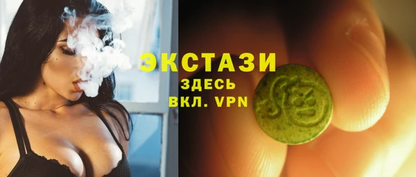 сатива Балахна
