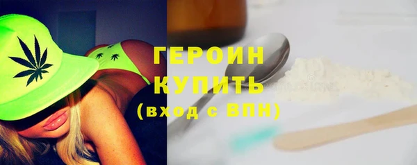 сатива Балахна