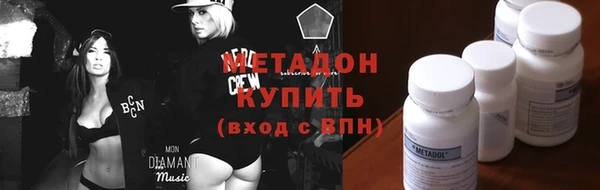 COCAINE Балабаново