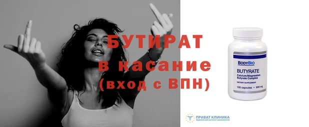 сатива Балахна
