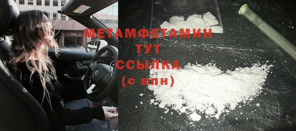 сатива Балахна
