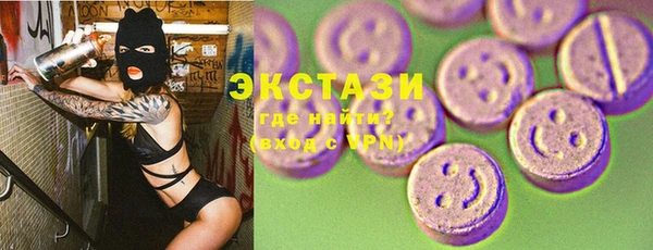 COCAINE Балабаново