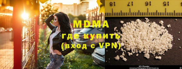 сатива Балахна