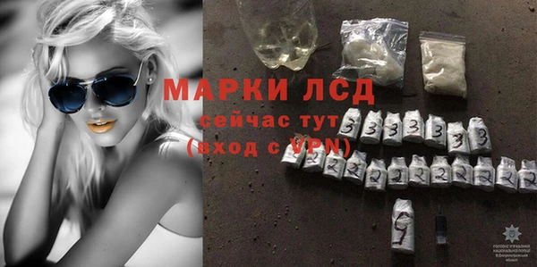 молекула духа Армянск