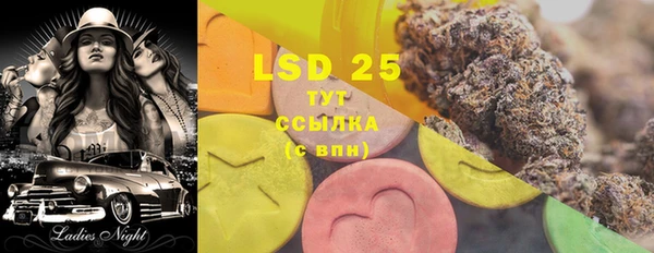 COCAINE Балабаново