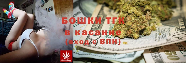 гашишное масло Арсеньев