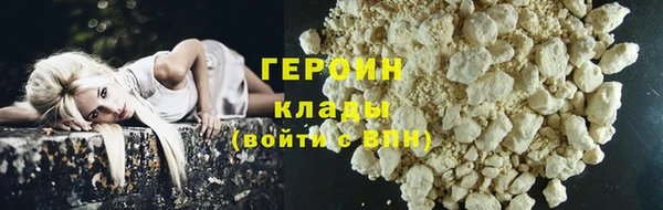 COCAINE Балабаново