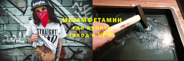 сатива Балахна