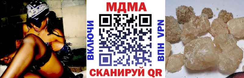 МДМА VHQ  Купить закладки  Сунжа 