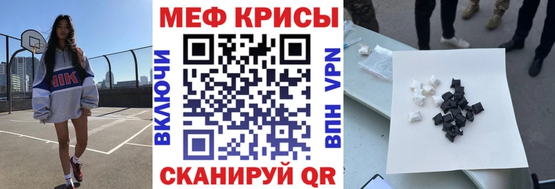 Мефедрон mephedrone  Купить закладки  Сунжа 