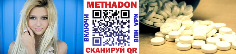 Метадон VHQ  Купить где  Сунжа 