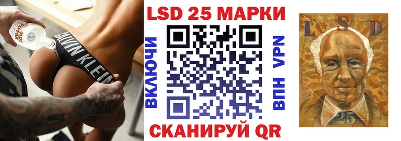 Марки 25I-NBOMe 1,5мг Сунжа