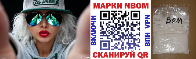 Марки N-bome 1500мкг  Купить где  Сунжа 