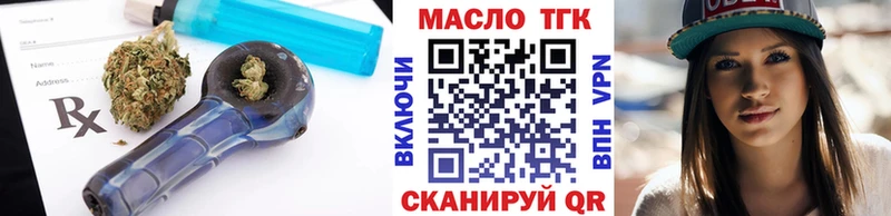 Дистиллят ТГК вейп с тгк  Купить закладки  Сунжа 
